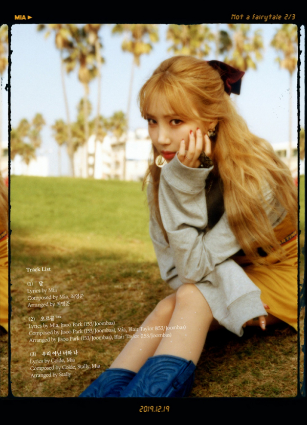 ▲미아(사진제공=스튜디오블루)