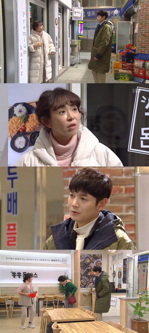 ▲맛좀보실래요(사진=SBS '맛 좀 보실래요' 방송화면 캡처)