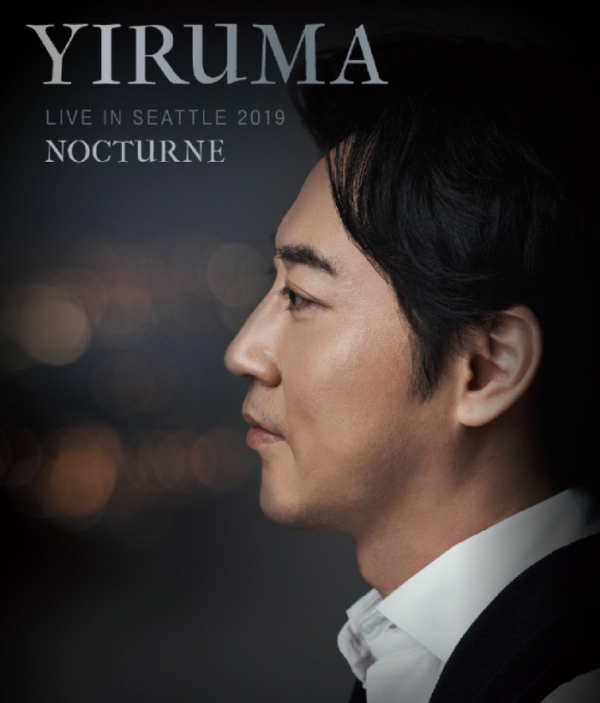 ▲이루마(사진제공=마인드테일러뮤직)