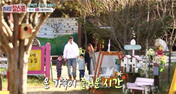 ▲'이웃집 찰스'(사진제공=KBS 1)