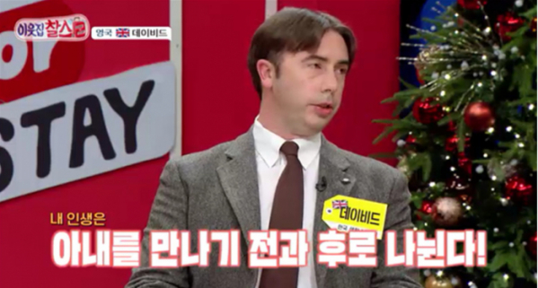 ▲'이웃집 찰스'(사진제공=KBS 1)