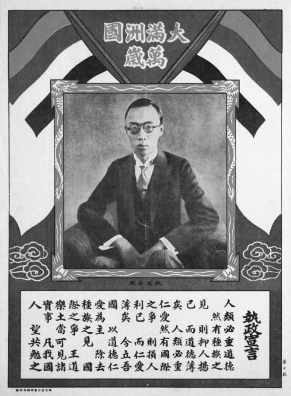 ▲'역사저널 그날'(사진제공=KBS1)