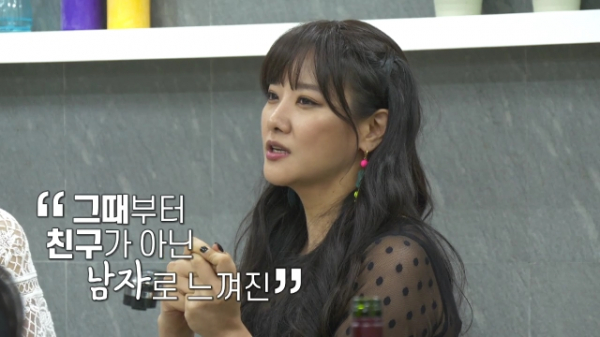 ▲'우리 다시 사랑할 수 있을까'(사진제공=MBN)