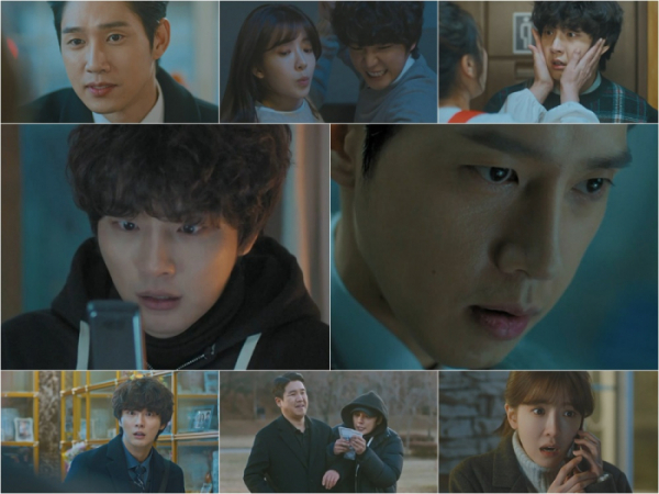 ▲'싸이코패스 다이어리'(사진제공=tvN)