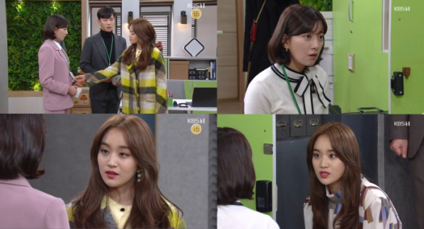 ▲설정환, 강여원, 정유민 삼각관계(사진=KBS1 '꽃길만 걸어요' 방송화면 캡처)