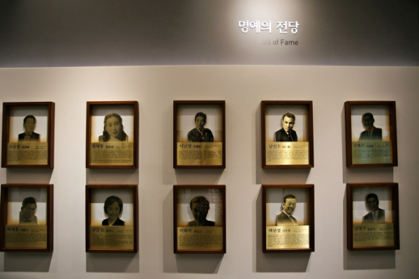 ▲한국 트로트가수의 명예의 전당.