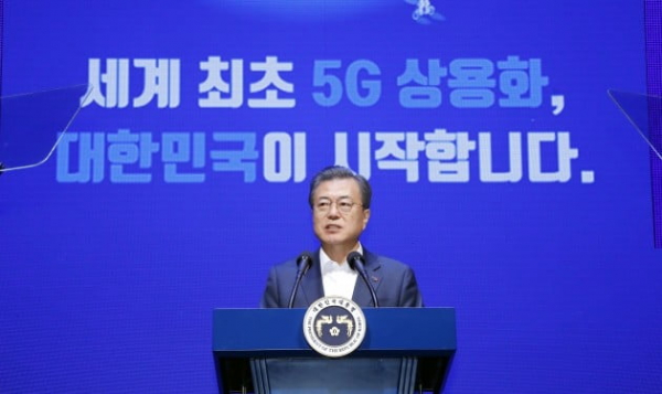 ▲문재인 대통령이 지난 5월8일 서울 올림픽공원에서 열린 5G+ 전략 발표 행사에서 기념사를 하고 있다.  (연합뉴스)