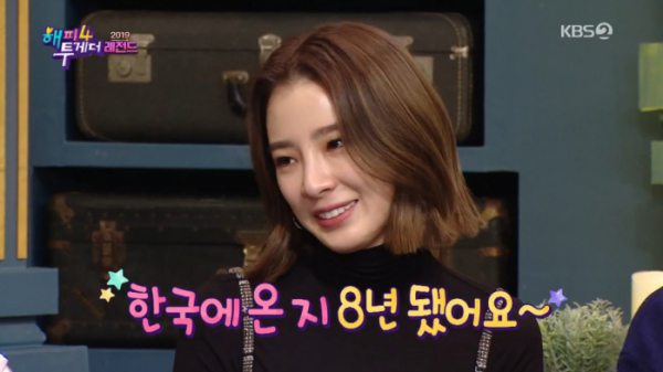 ▲아이린(사진=KBS2 '해피투게더' 방송화면 캡처)