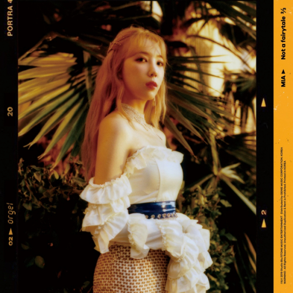 ▲미아(사진 = 스튜디오블루 )