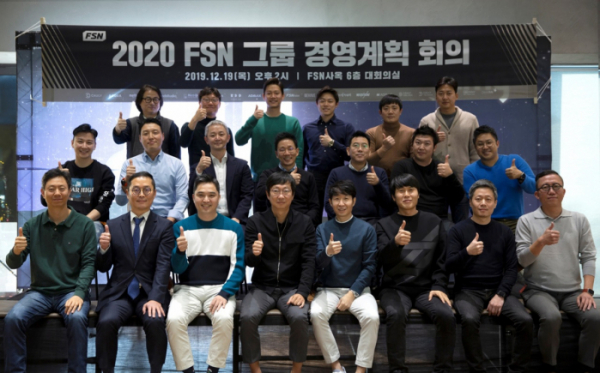 ▲19일 ‘2020 FSN그룹 경영계획 회의’에 참석한 FSN 이상석 대표이사(앞줄 왼쪽에서 다섯번째) 및 주요 경영진 (자료=FSN)