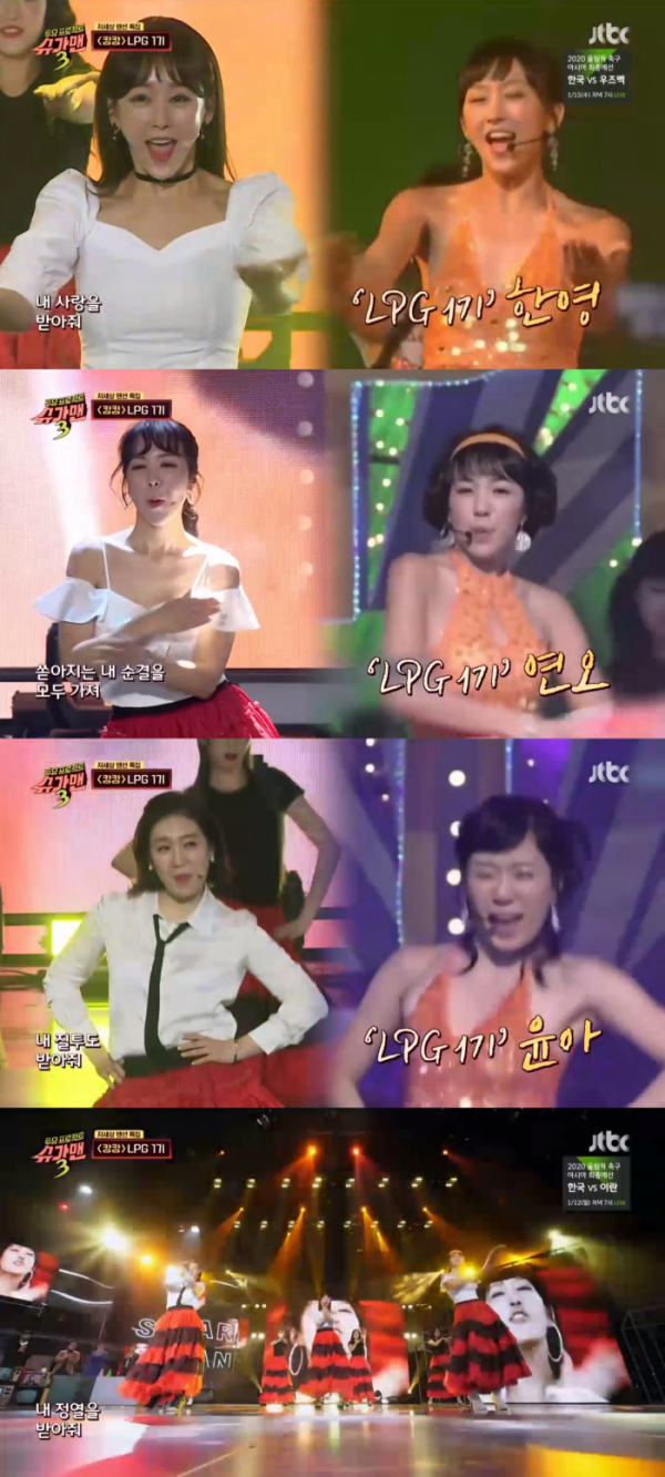 ▲'슈가맨3' 그룹 LPG 1기(사진=JTBC '슈가맨3' 방송화면 캡처)