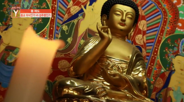 (사진=SBS '궁금한이야기Y' 방송화면 캡처)