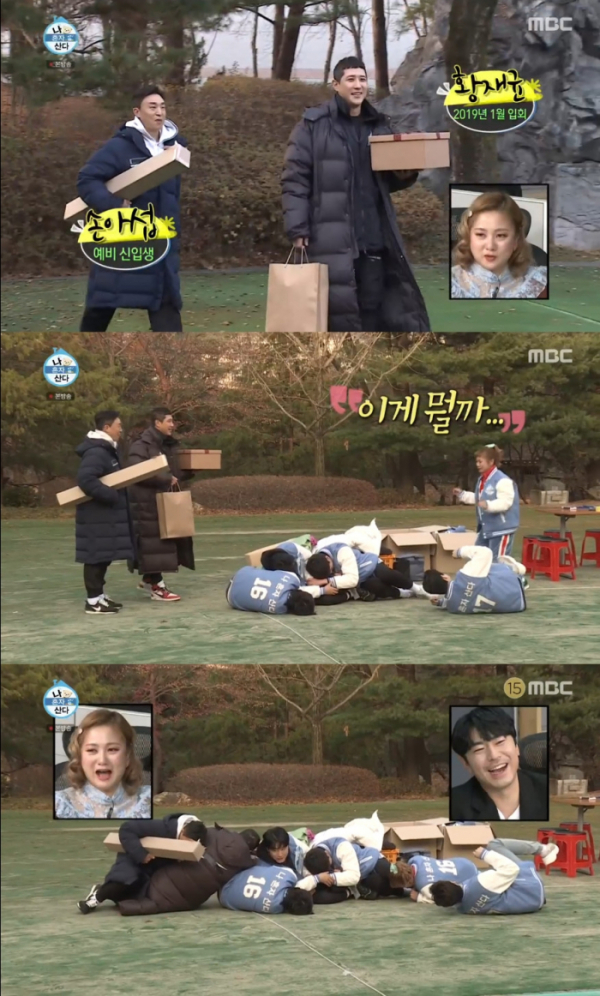 ▲황재균 손아섭(사진=MBC '나 혼자 산다')