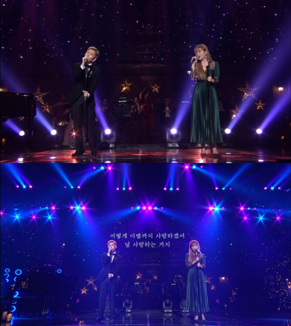 ▲악뮤(사진제공=KBS)