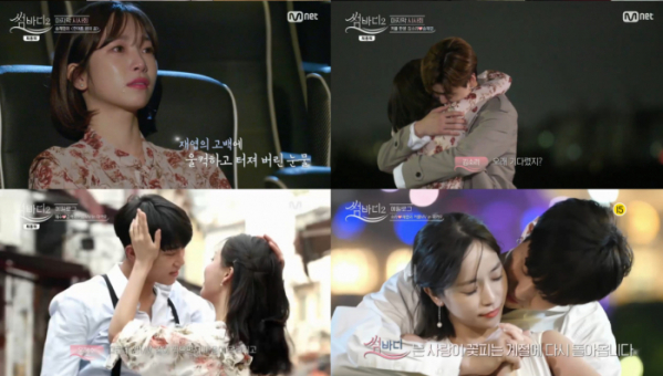 ▲'썸바디2'(사진제공=Mnet)