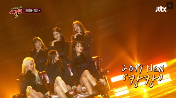 ▲모모랜드(사진제공=JTBC)