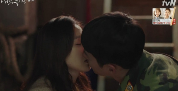 ▲'사랑의 불시착'(사진제공=tvN)