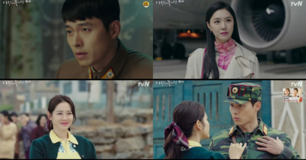 ▲'사랑의 불시착'(사진제공=tvN)