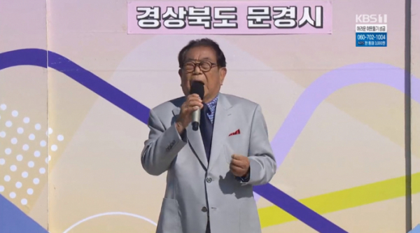 ▲송해(사진=KBS1 '전국노래자랑' 방송화면 캡처)