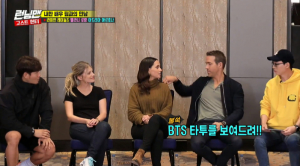 (사진=SBS '런닝맨' 방송화면 캡처)