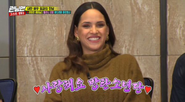 (사진=SBS '런닝맨' 방송화면 캡처)