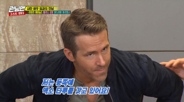 (사진=SBS '런닝맨' 방송화면 캡처)