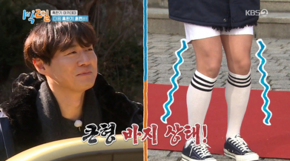 ▲'1박 2일' 연정훈(사진=KBS2 '1박 2일 시즌4' 방송화면 캡처)