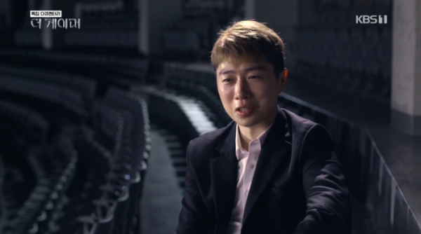 ▲임요환(사진=KBS1 '더 게이머' 방송화면 캡처)