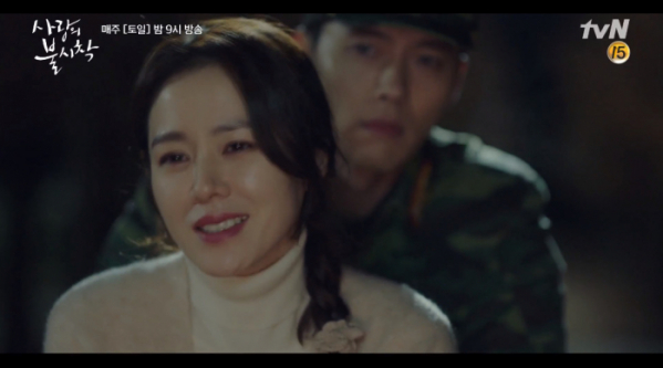 (사진=tvN '사랑의 불시착' 방송화면 캡처)