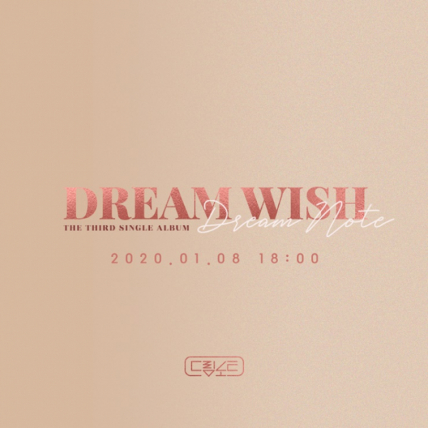 ▲드림노트(사진제공=아이엠이 코리아)