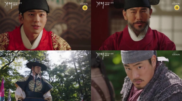 ▲'간택'(사진제공=TV CHOSUN)