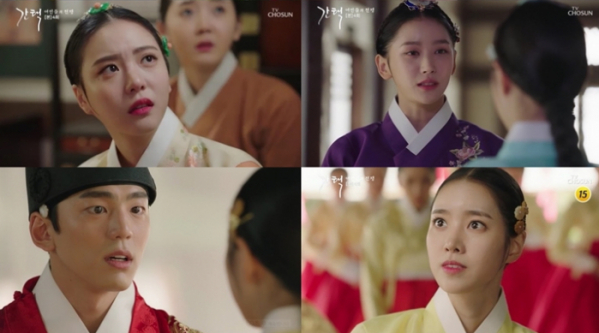 ▲'간택'(사진제공=TV CHOSUN)