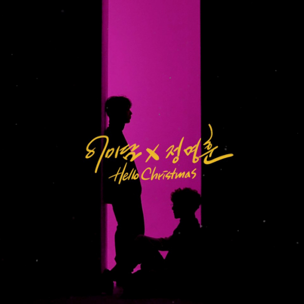 ▲이미담X정명훈 '헬로 크리스마스' 커버(사진제공=이미담, 정명훈 SNS)