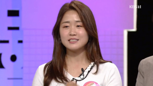 ▲서현숙(사진=KBS1 '우리말 겨루기' 방송화면 캡처)