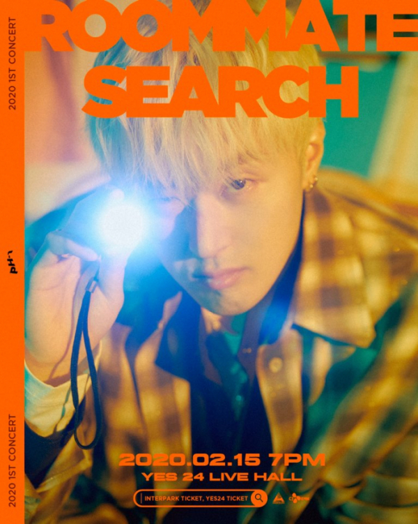 ▲pH-1(피에이치원)(사진 = 하이어뮤직 제공)