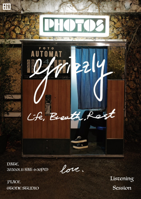 ▲그리즐리(사진 = EGO엔터테인먼트)