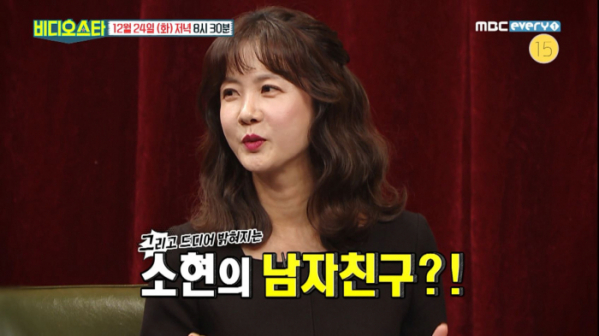 ▲'비디오스타'(사진제공=MBC에브리원)