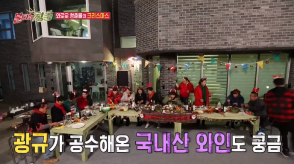 ▲‘불타는 청춘’ 천마산 강문영 하우스(사진제공=SBS)