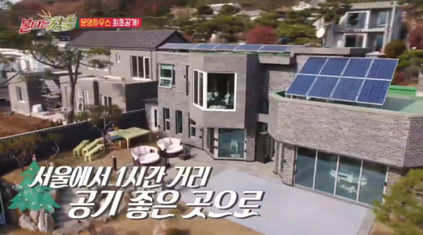 ▲‘불타는 청춘’ 천마산 강문영 하우스(사진제공=SBS)