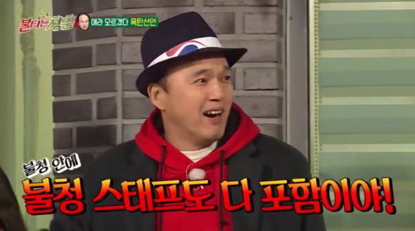 ▲'불타는 청춘' 김광규 결혼 폭탄선언(사진제공=SBS)