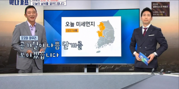 ▲'막나가쇼' 허재(사진제공=JTBC)