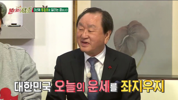 ▲'불청' 강문영 아버지 백운산(사진제공=SBS)