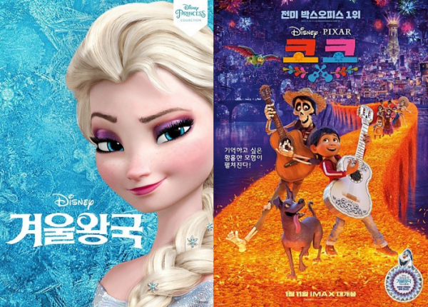 ▲겨울왕국