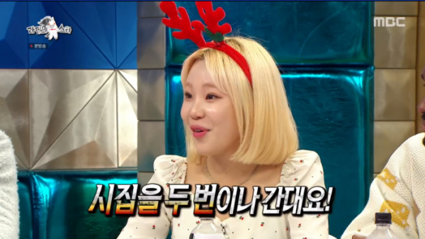 ▲'라디오스타' 주이(사진제공=MBC)