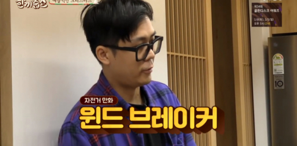 ▲'한끼줍쇼' (사진제공=JTBC)