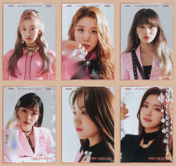 ▲드림노트(사진제공=iMe KOREA)