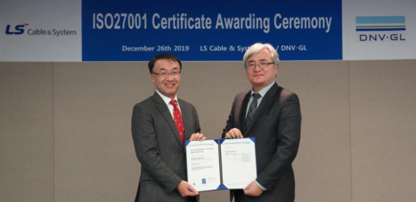 ▲주완섭 LS전선 경영지원본부장(좌측)와 DNV GL Korea이장섭 대표가 ISO 27001 인증서 수여식 후 기념 사진을 촬영하고 있다.  (사진제공=LS전선)