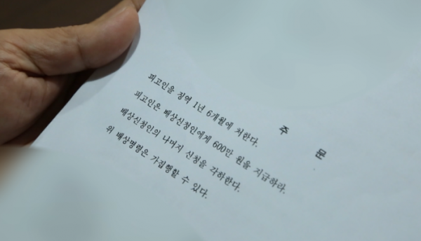 ▲'제보자들'(사진제공=KBS2)