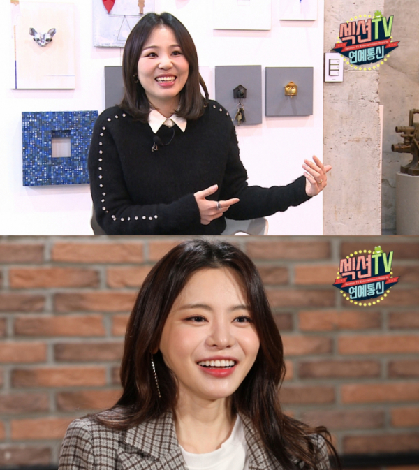 ▲'섹션TV 연예통신'(사진제공=MBC)