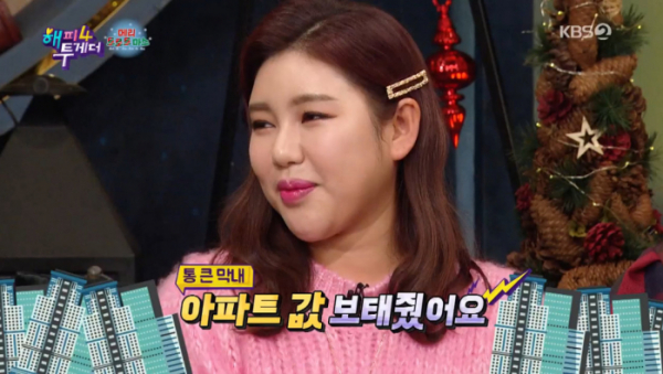 ▲송가인(사진=KBS2 '해피투게더' 방송화면 캡처)